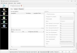 MKVToolnix Download